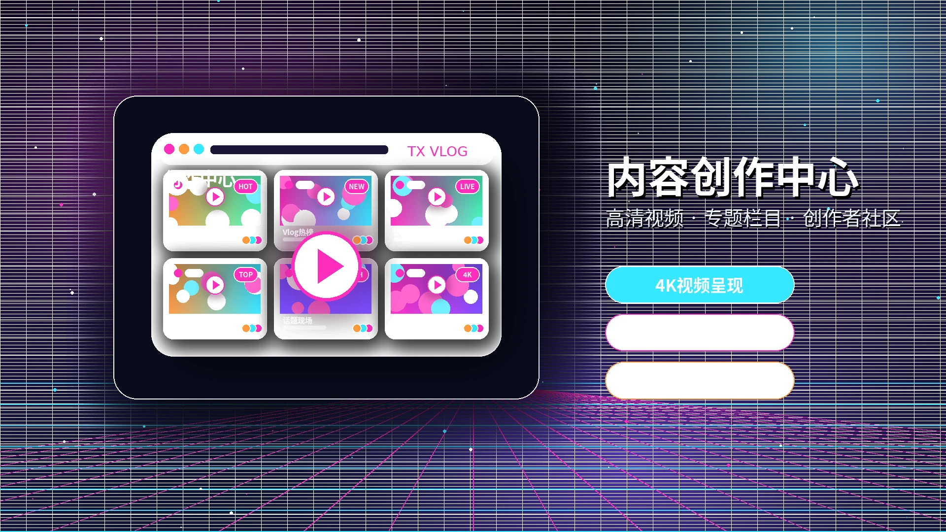 糖心vlog常见问题与平台服务说明